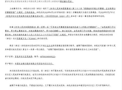 百色衣物捐赠箱的“再生”之旅 废旧金属回收与销售的绿色故事